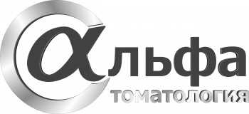 Логотип клиники АЛЬФА-СТОМАТОЛОГИЯ