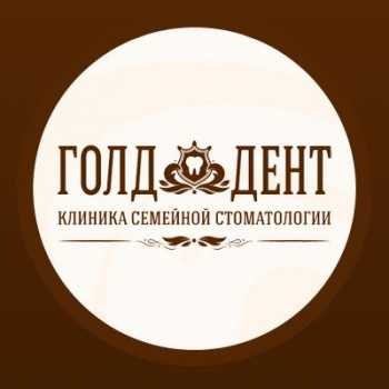 Логотип клиники ГОЛД ДЕНТ