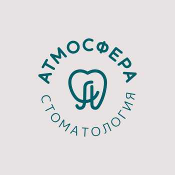 Логотип клиники АТМОСФЕРА