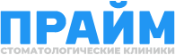 Логотип клиники ПРАЙМ