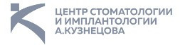 Логотип клиники ЦЕНТР СТОМАТОЛОГИИ И ИМПЛАНТОЛОГИИ А. КУЗНЕЦОВА
